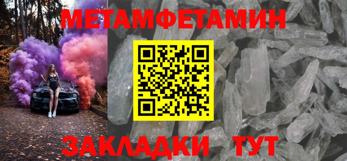 Amphetamine 98%  АМФЕТАМИН  Хасавюрт  Вход с VPN 