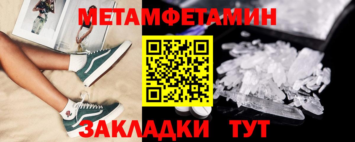 АМФЕТАМИН VHQ Хасавюрт