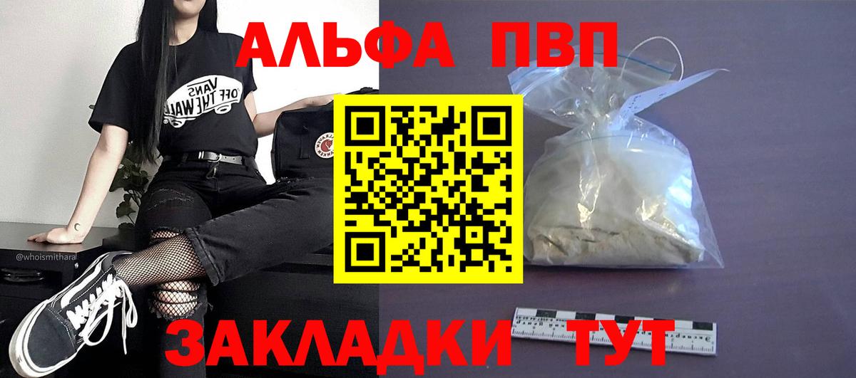 А ПВП СК КРИС Хасавюрт
