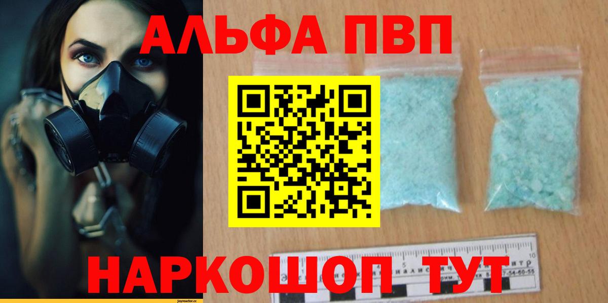 Хасавюрт  Alpha PVP крисы CK  Вход с VPN 