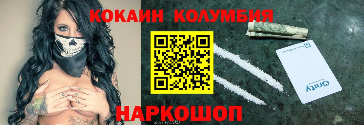 Хасавюрт  Cocaine Перу  Вход с VPN  КОКАИН Перу 