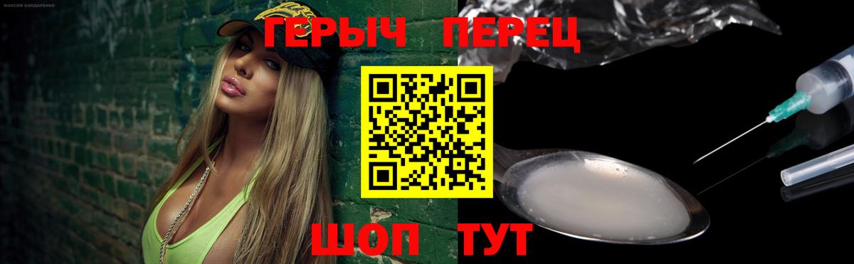 Хасавюрт  ГЕРОИН белый  Вход с VPN 
