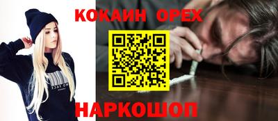 марки nbome Лесосибирск