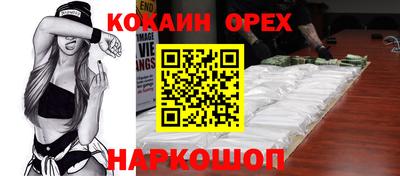 марки nbome Лесосибирск