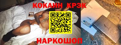 дживик Ливны