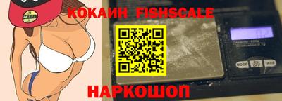 дживик Ливны