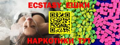 марки nbome Лесосибирск