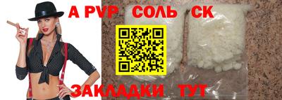 дживик Ливны