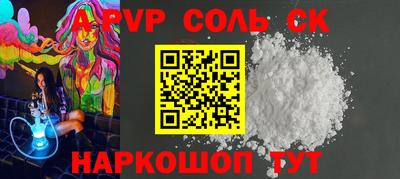 дживик Ливны