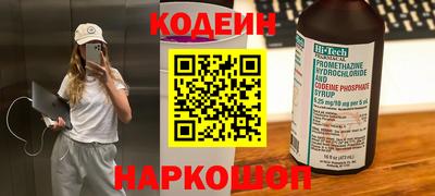 дживик Ливны