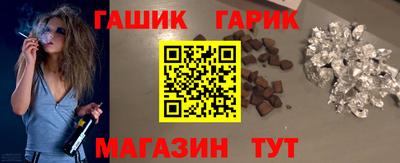 дживик Ливны
