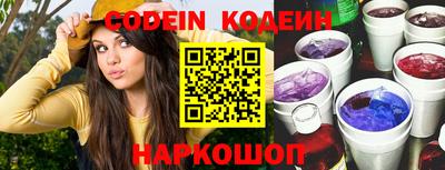 марки nbome Лесосибирск