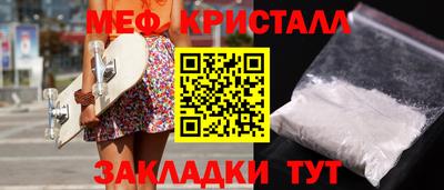 дживик Ливны
