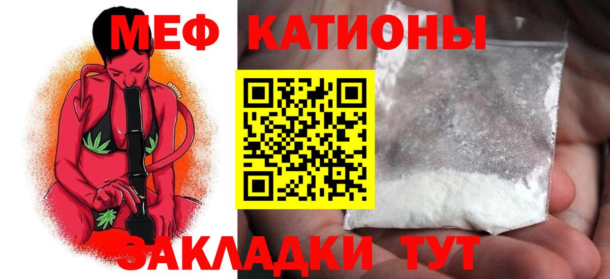 Мефедрон  Вход с VPN  Мефедрон 4 MMC  МЕФ  Хасавюрт  МЕФ мяу мяу 