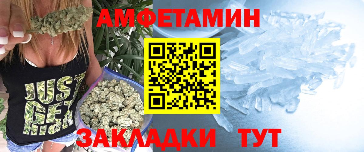 Метамфетамин винт Хасавюрт
