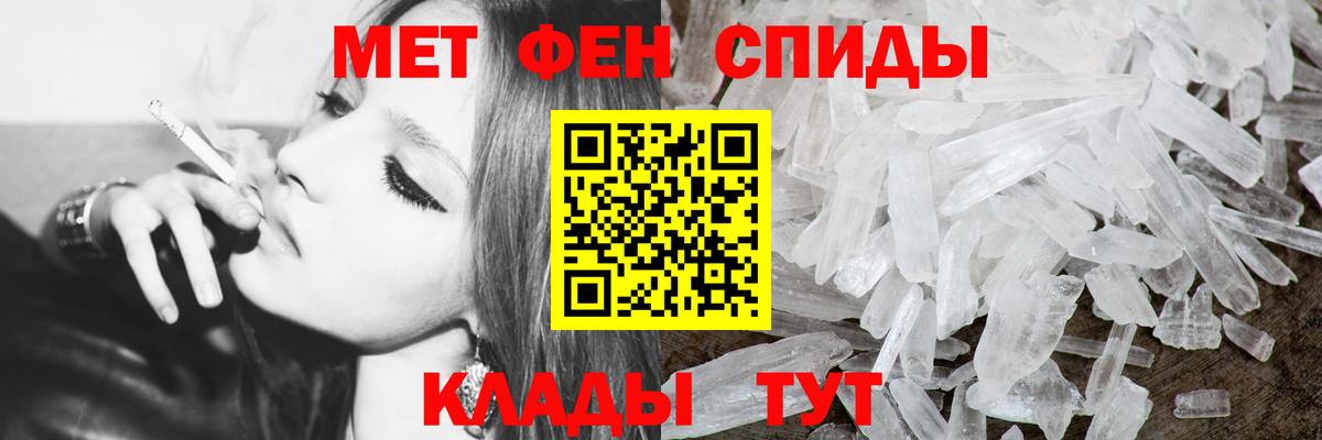Хасавюрт  Метамфетамин мет  Вход с VPN 
