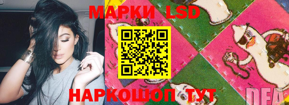 Марки 25I-NBOMe  Наркотические марки 1,8мг  Хасавюрт  Вход с VPN  Наркотические марки 1,8мг 