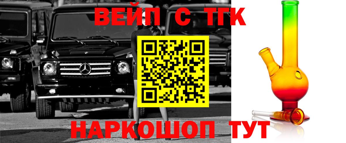 Дистиллят ТГК жижа  ТГК жижа  Вход с VPN  Хасавюрт 