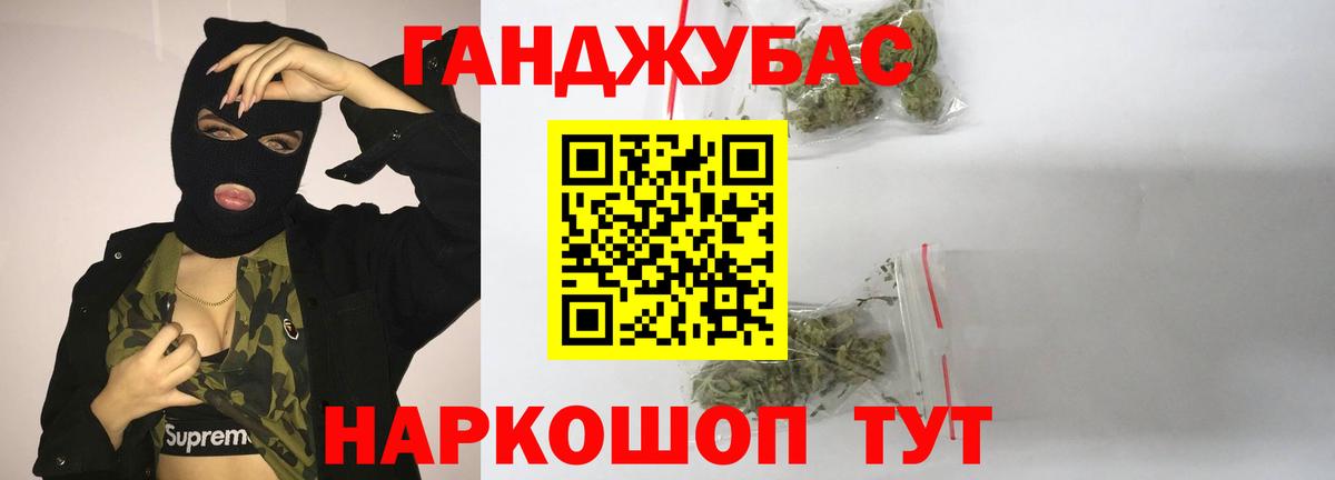 МАРИХУАНА тримм  Каннабис конопля  МАРИХУАНА гибрид  Хасавюрт  Вход с VPN 